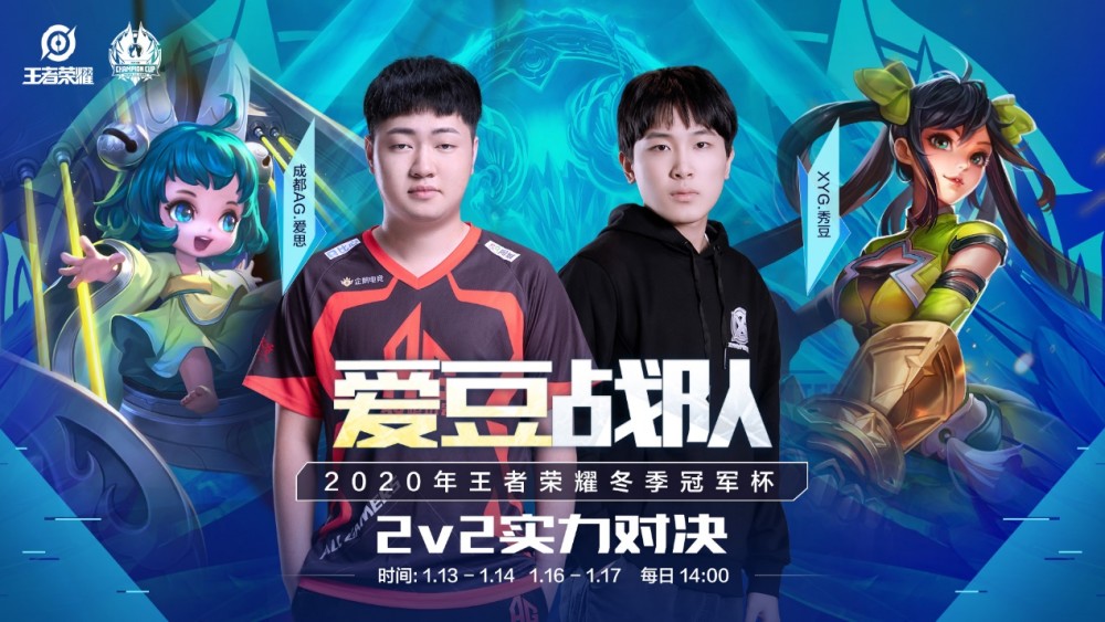 打出全队 打出全队