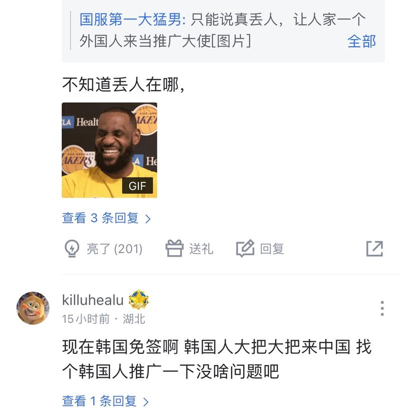 赛策略与长